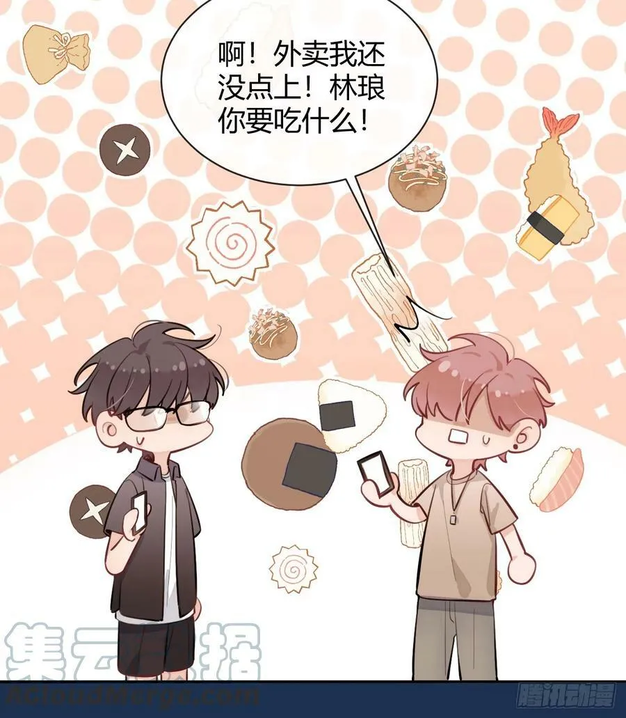 24.同床+入V通知12