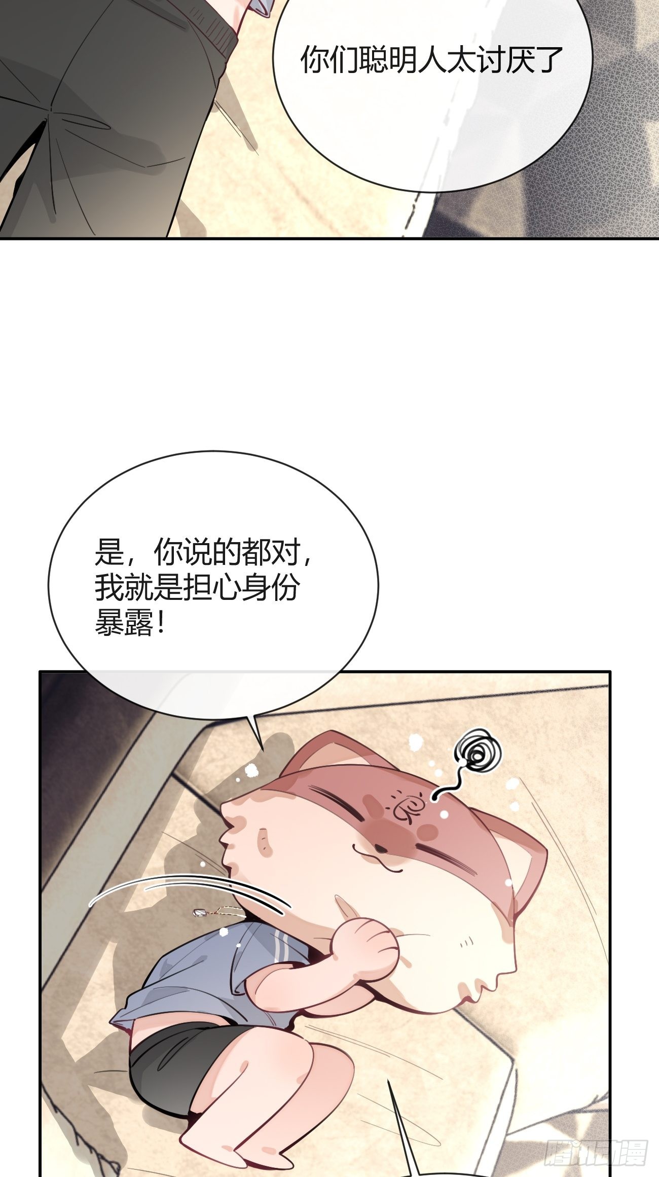 17.“初见”8