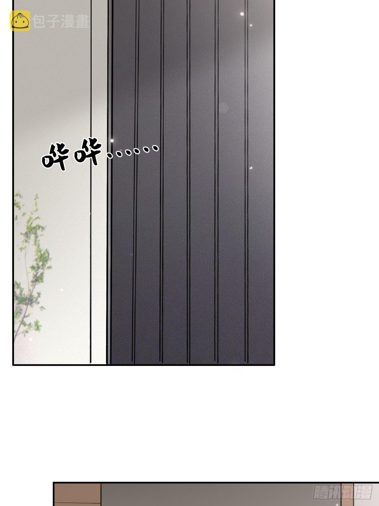 11.开始同居26