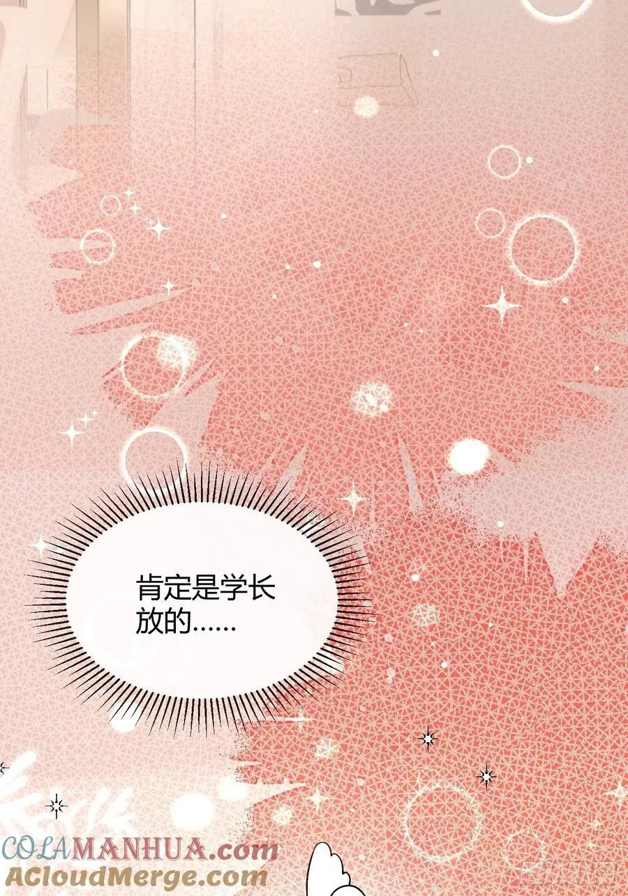 63.察言观色3