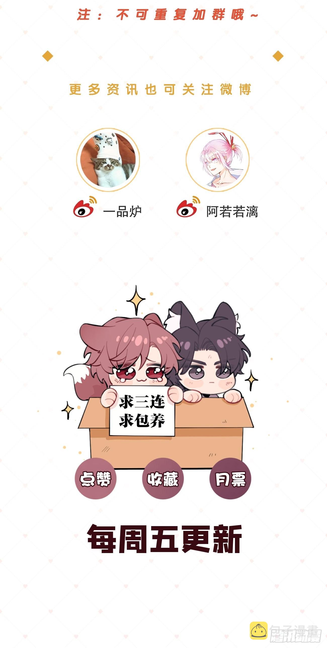 13.学长教教我81