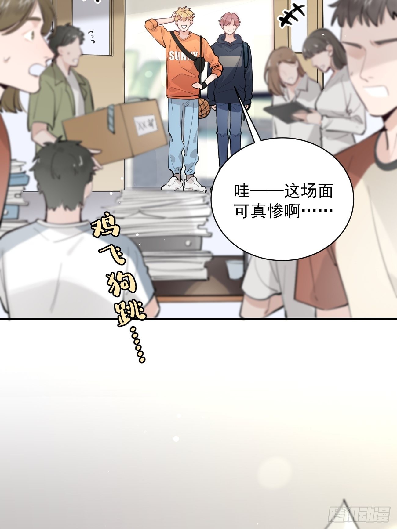 09.试探5