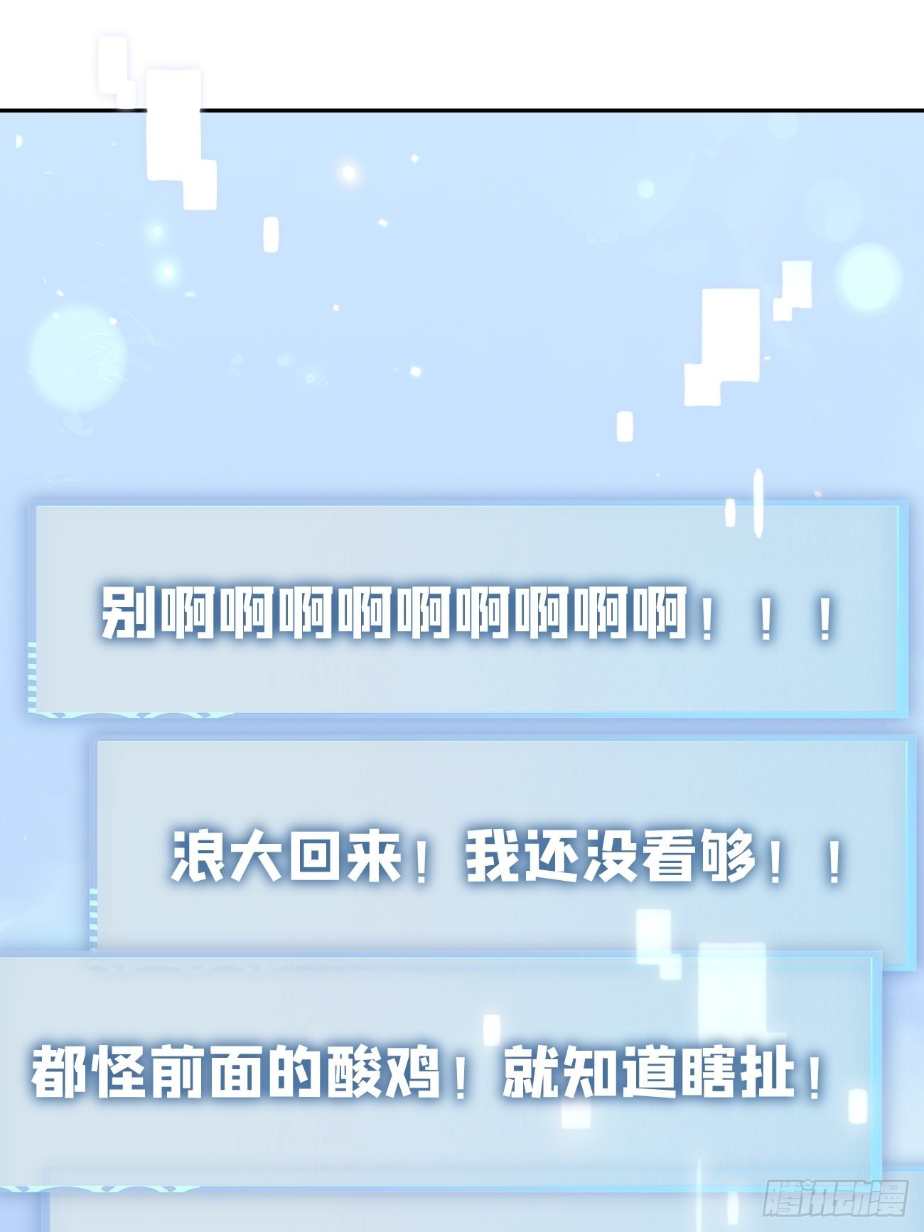 05.想要你11