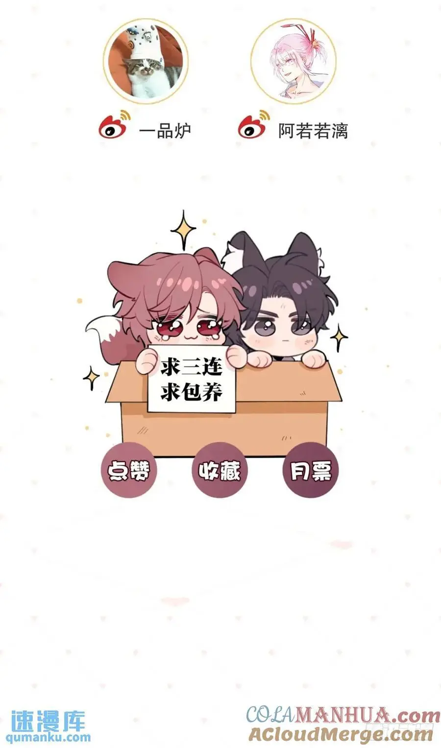 68.公主与王子54
