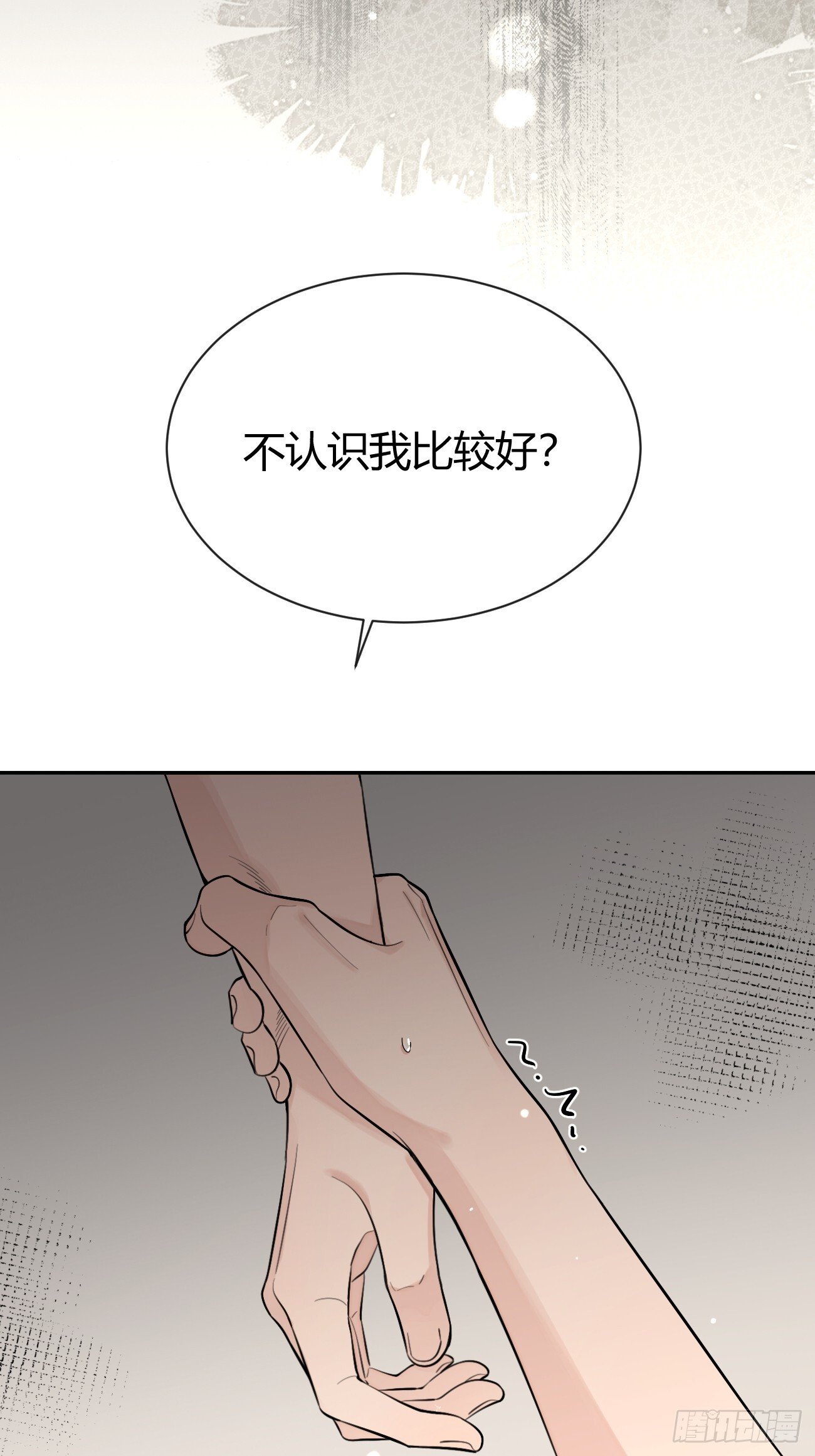 55.下雨天23