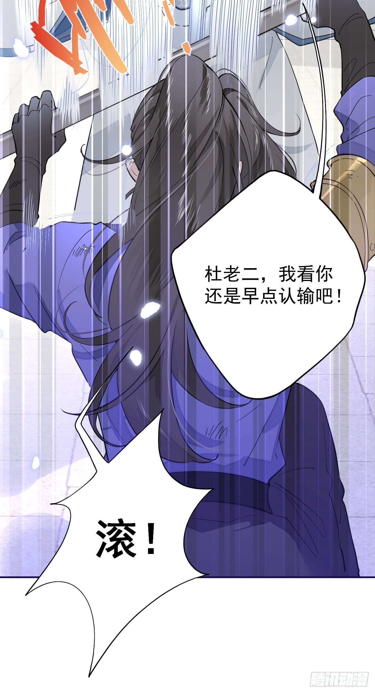04.默契53