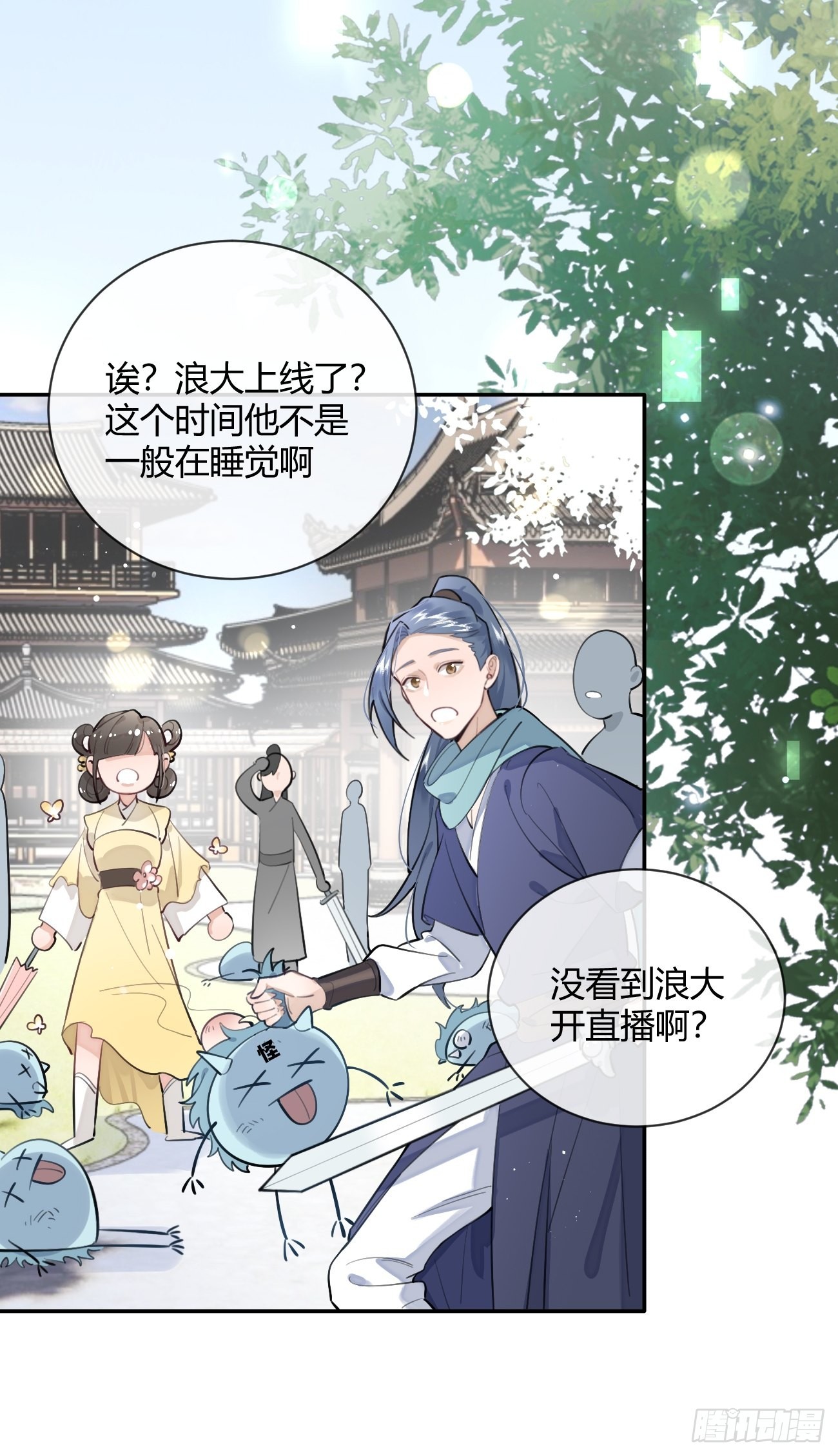 12.蛋糕与游戏56