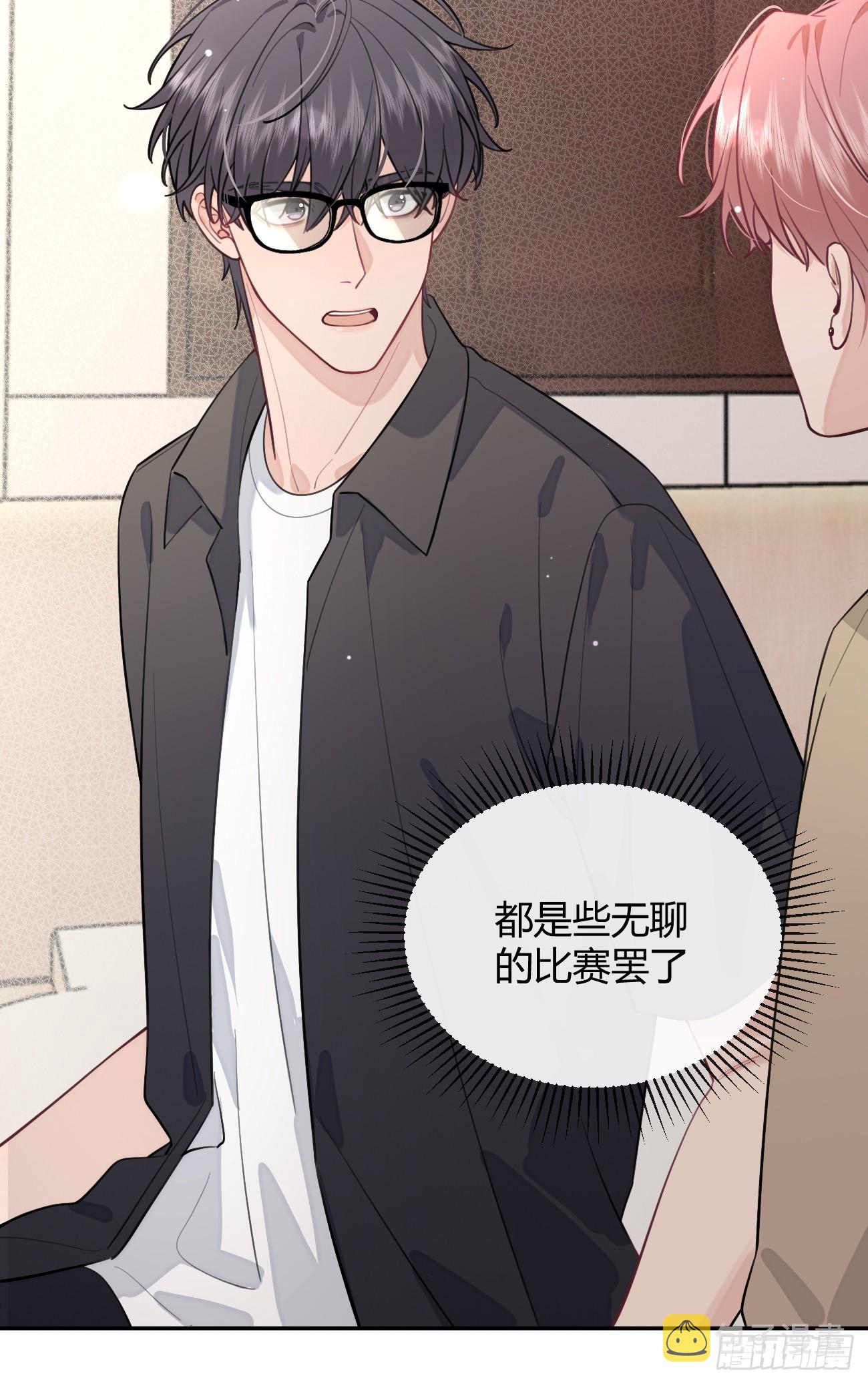 23.“大型犬”的安慰方法29