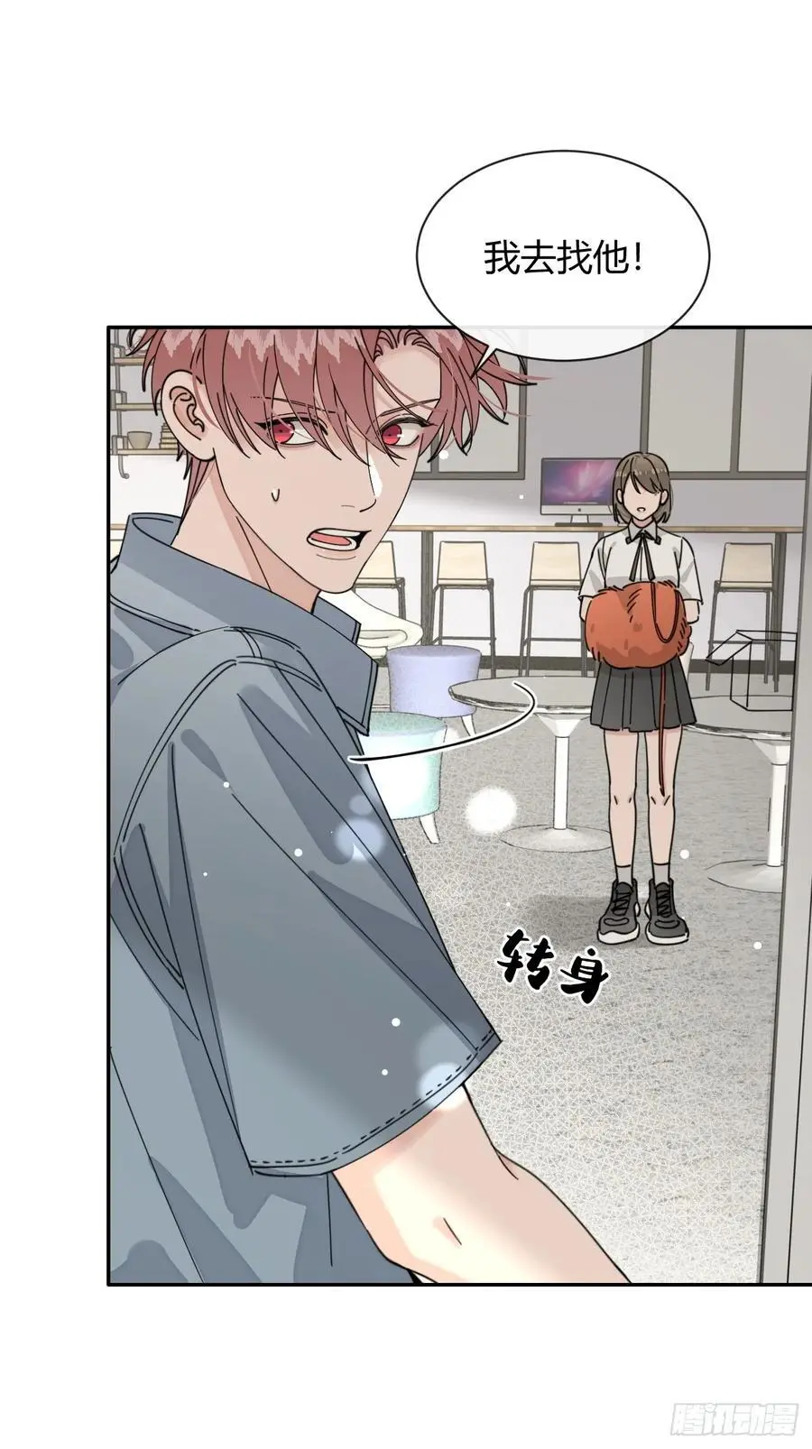 69.大危机34