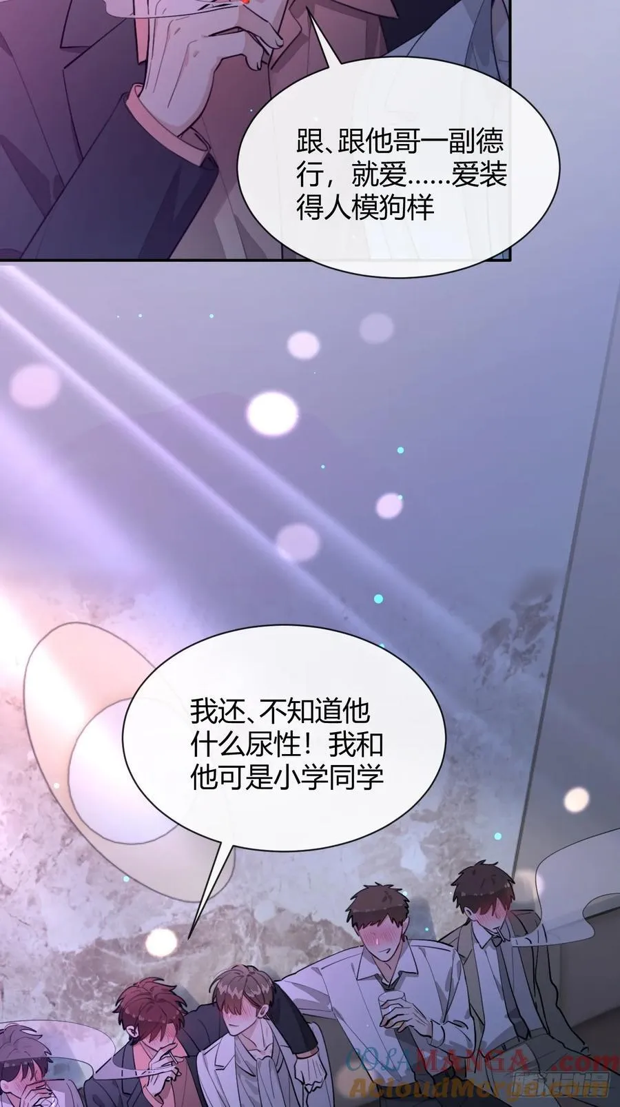 85.暗流涌动27