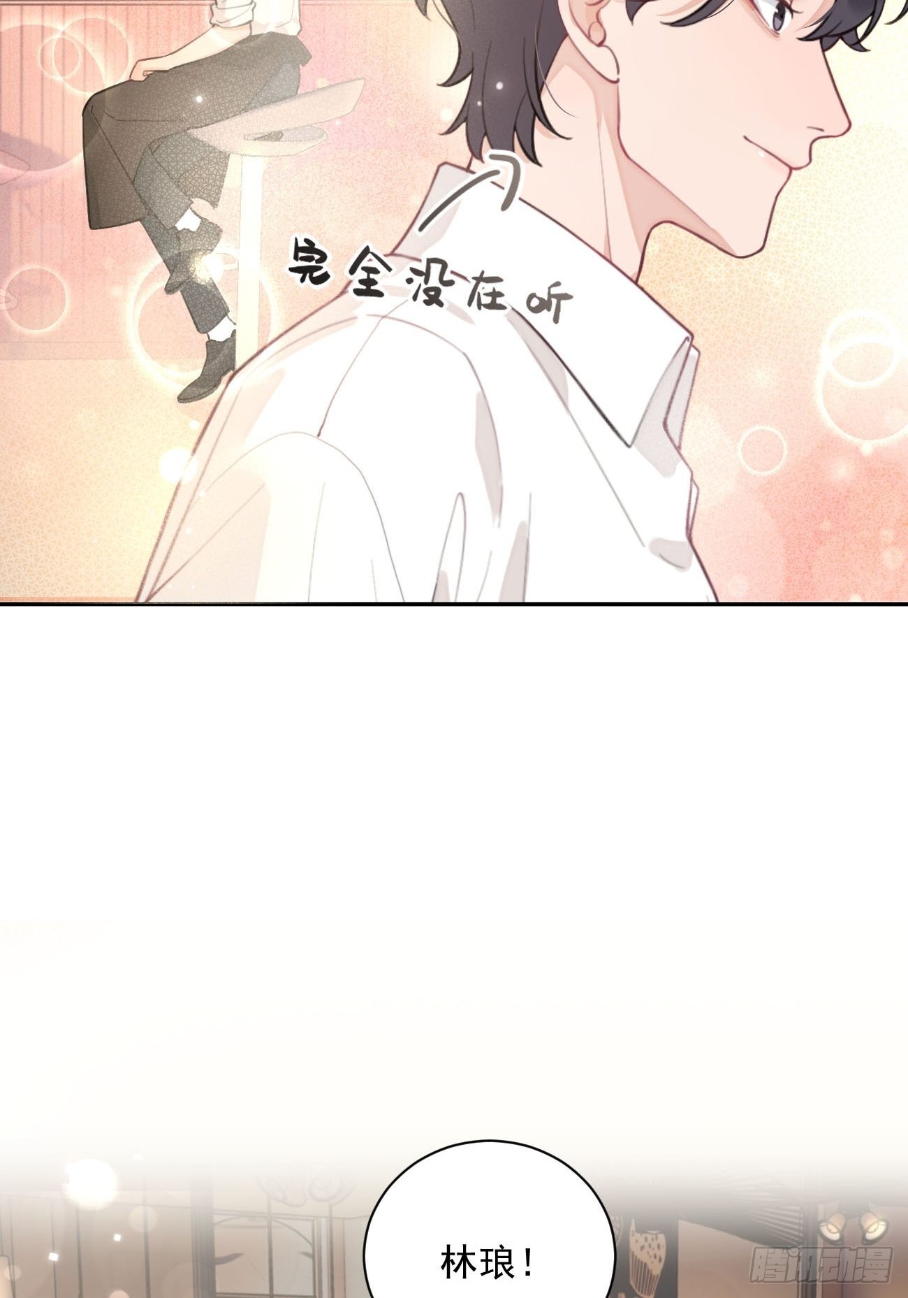 06.学神的另一面12