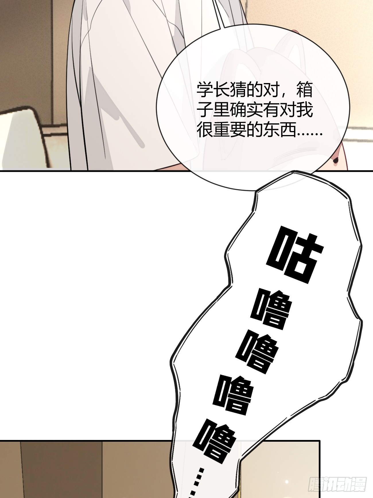 18.“重要的事”45