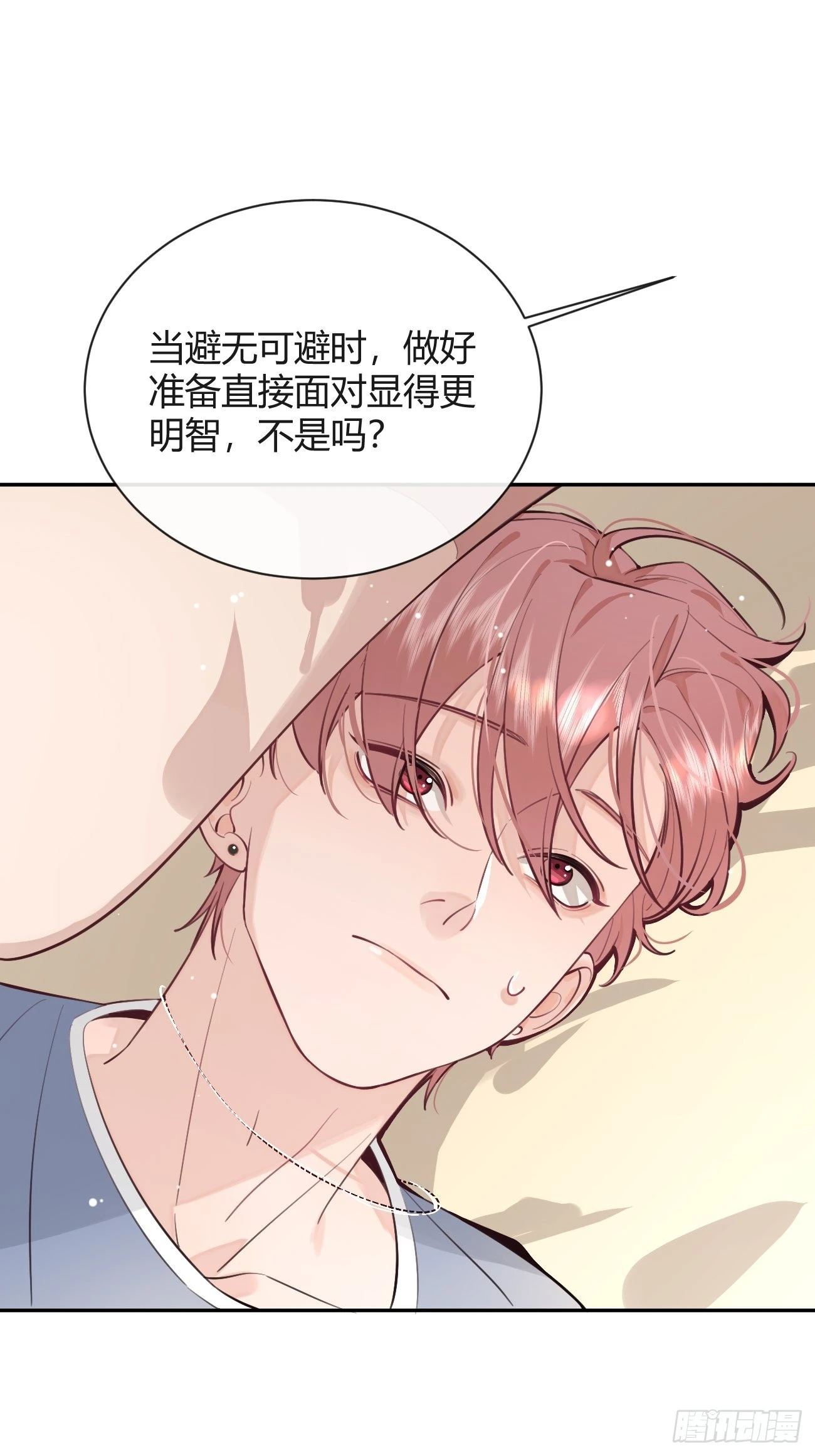17.“初见”18