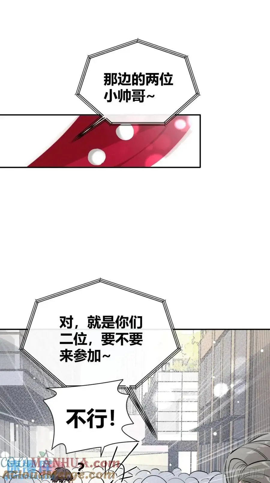 65.不行15