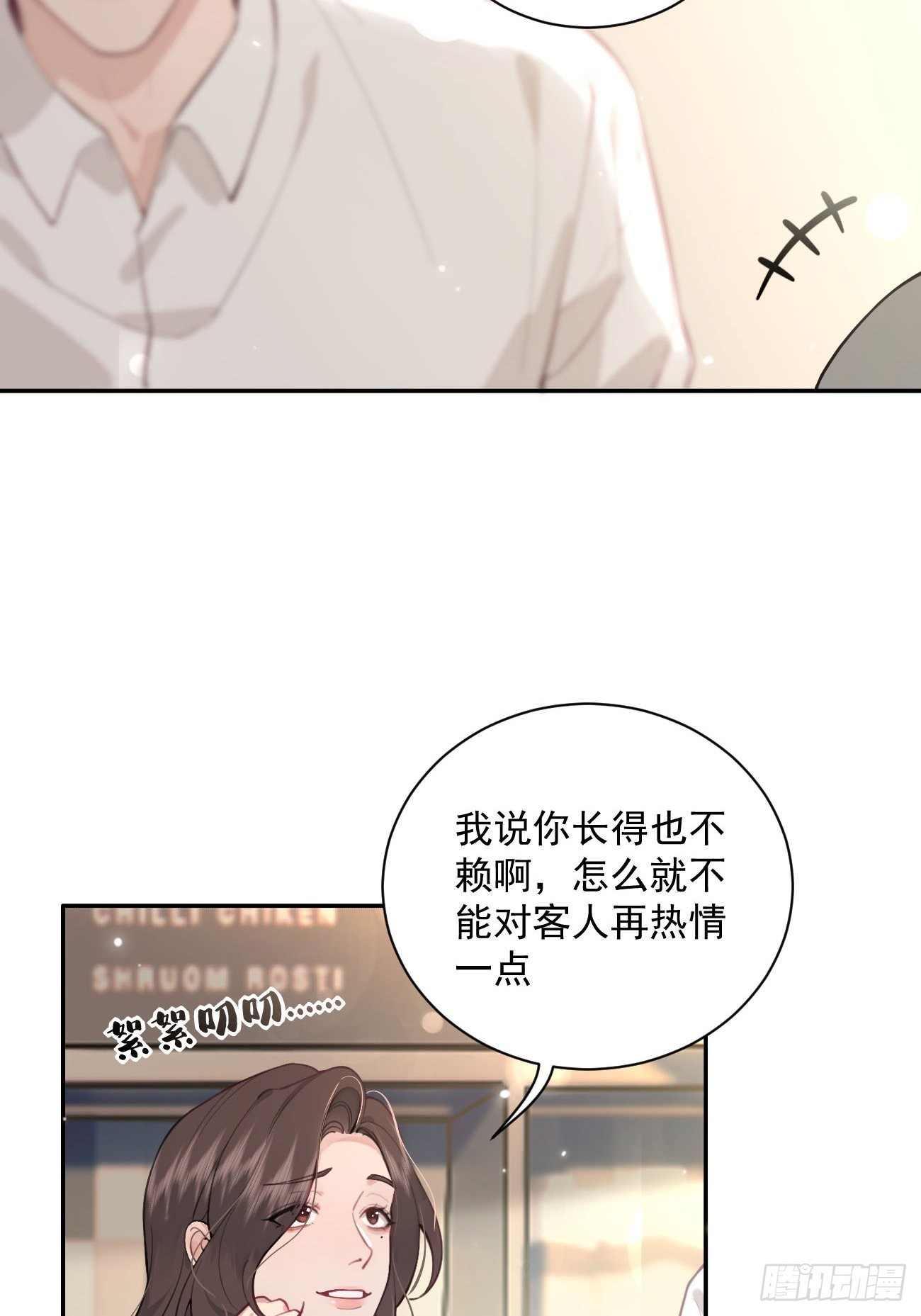 06.学神的另一面10