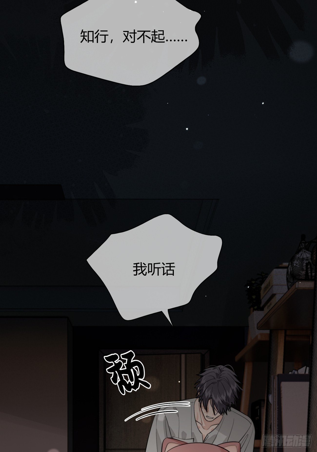 55.下雨天49