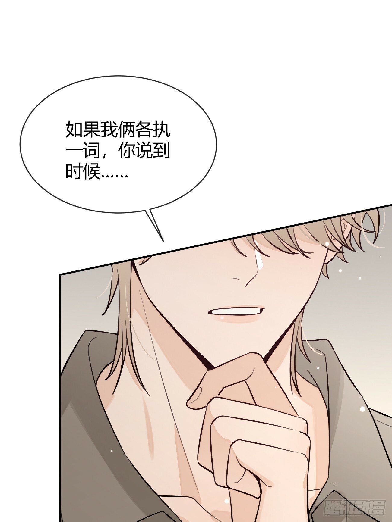 45.疏离34