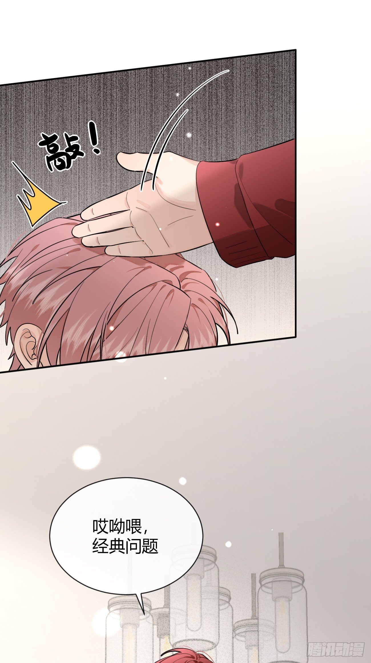 57.问心45