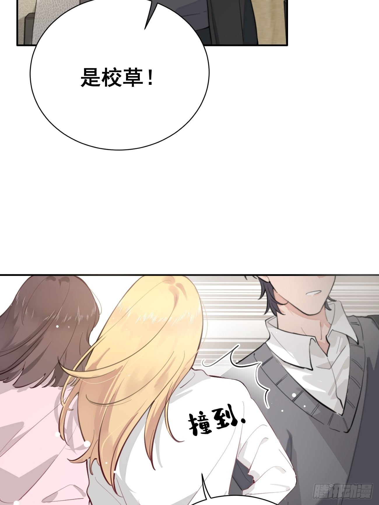03.暗恋26