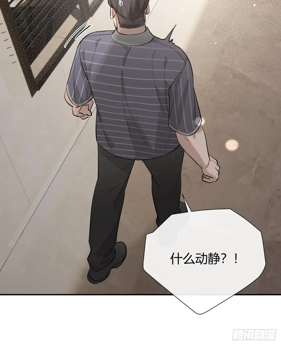 73.学长的教导10
