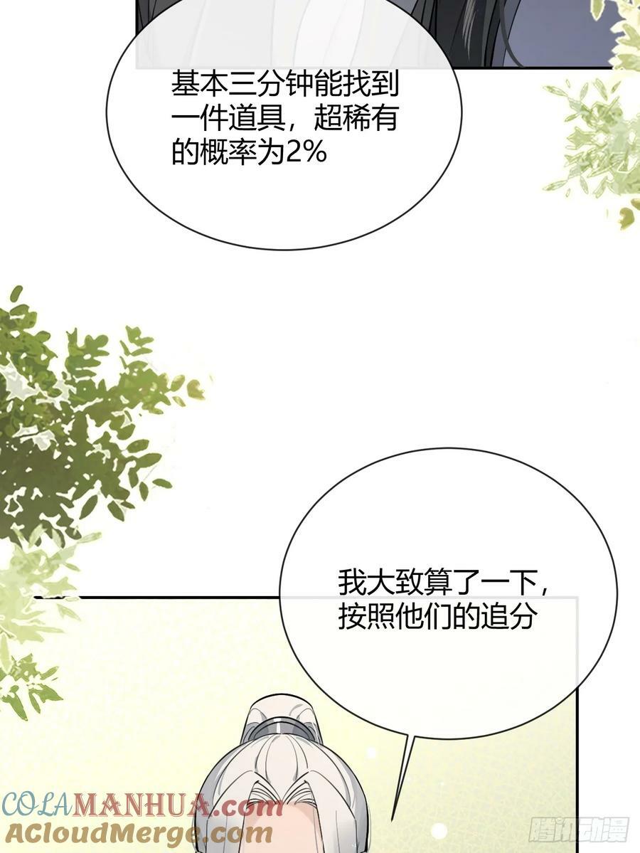 37.暗示42