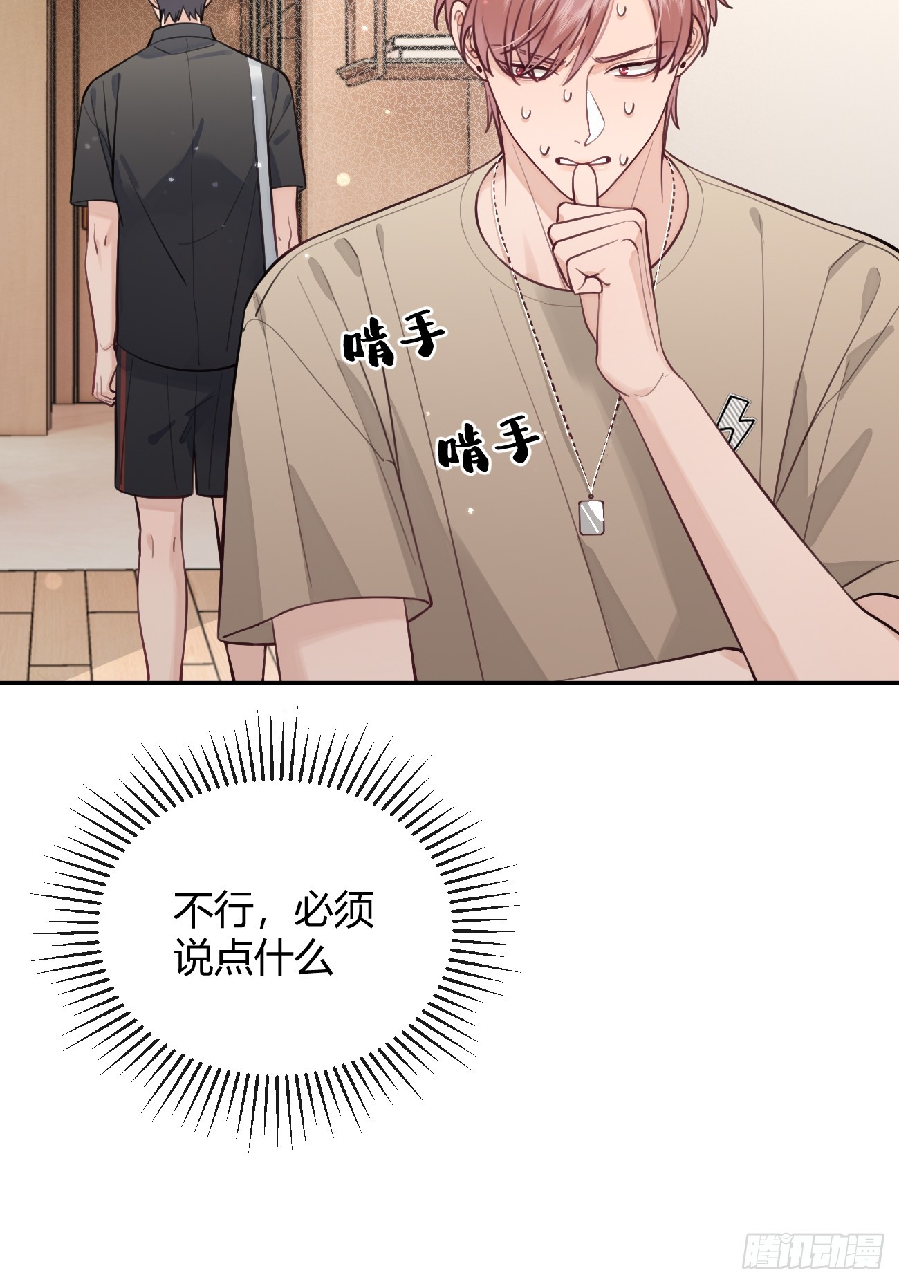 23.“大型犬”的安慰方法4