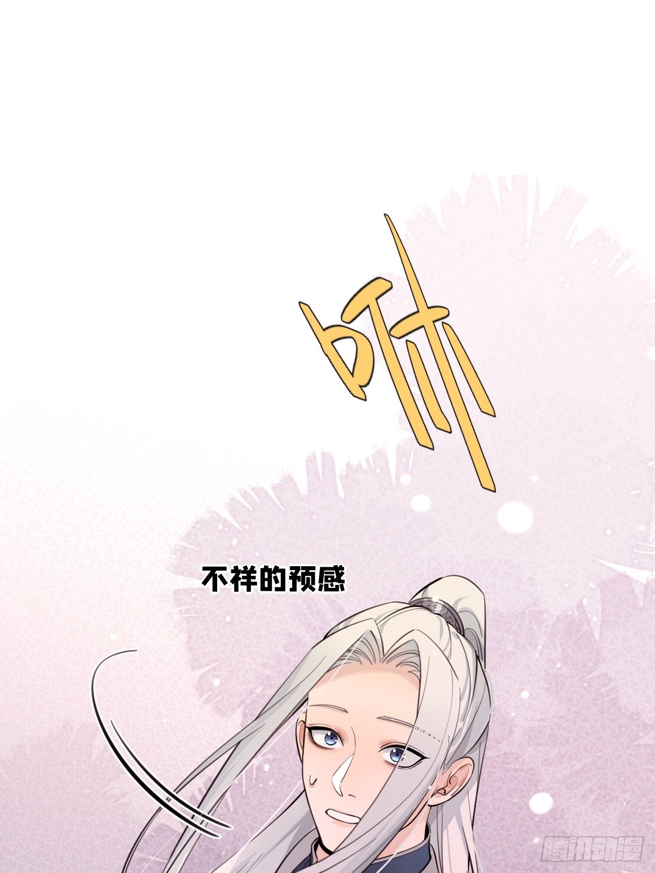 16.不想再被推开45