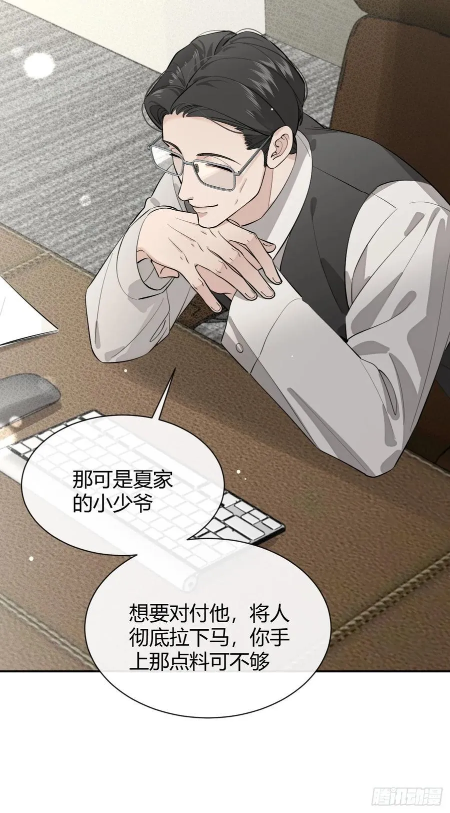 83.慈善晚宴5