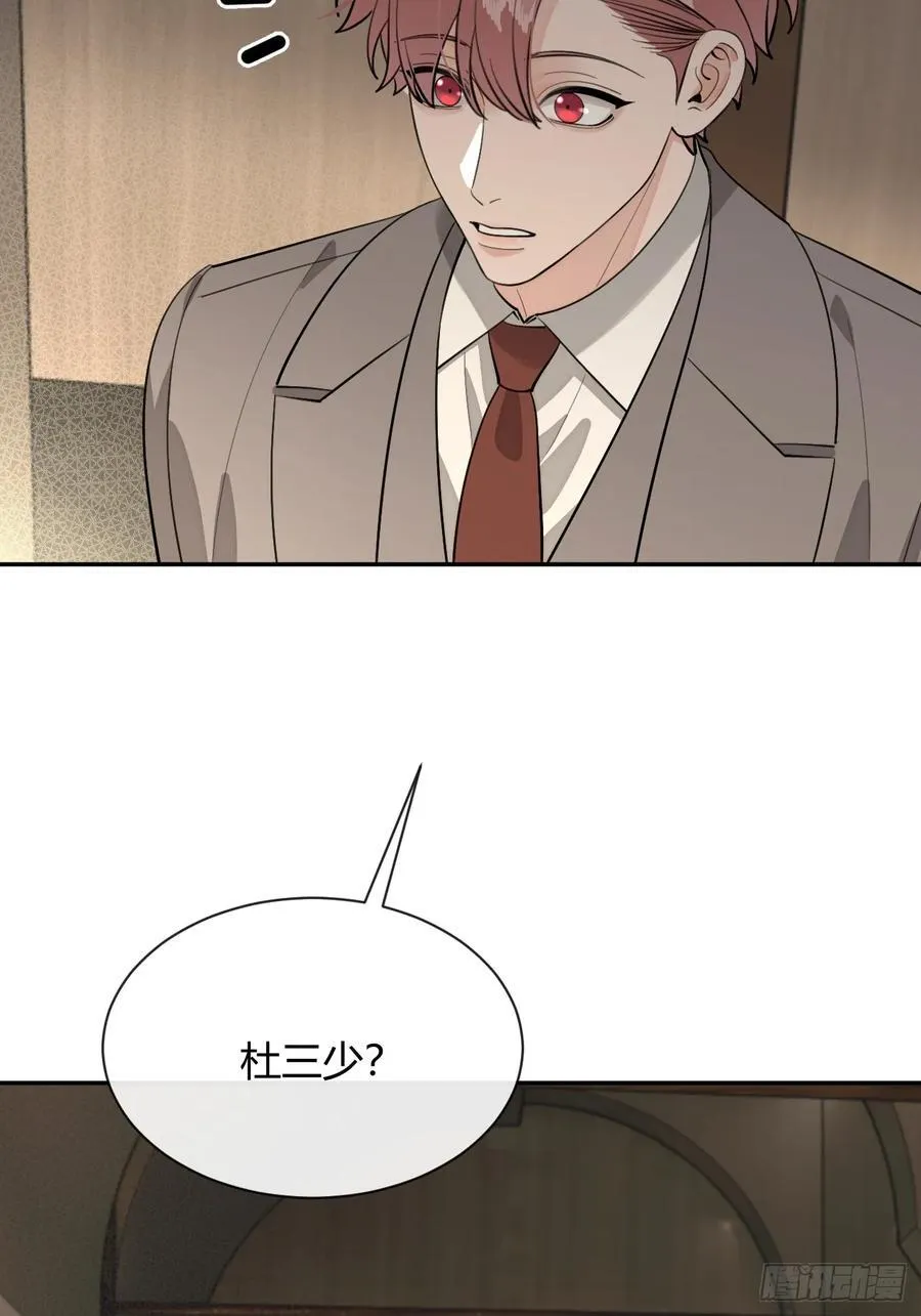 86.多谢款待23