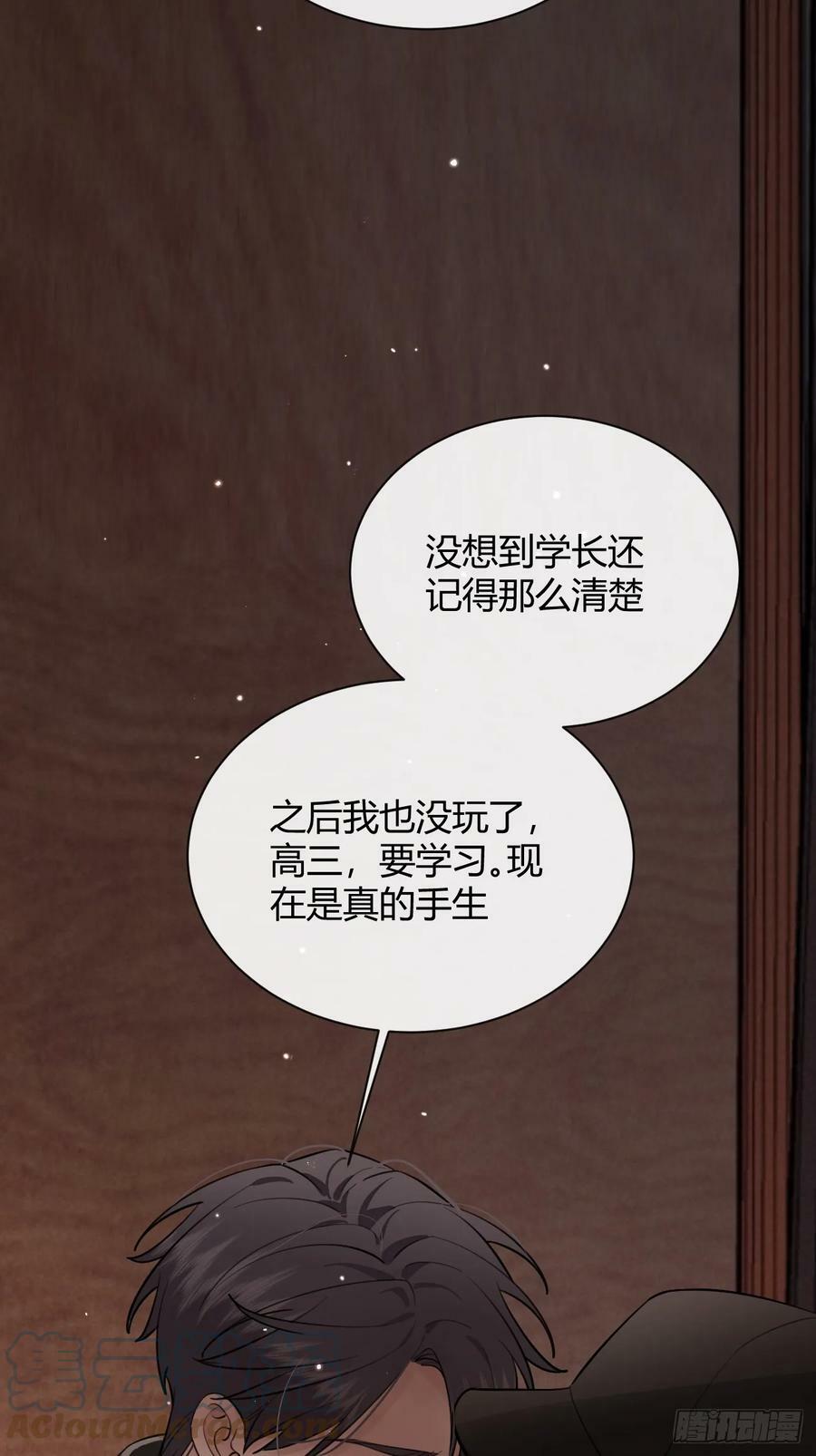 34.此岸54