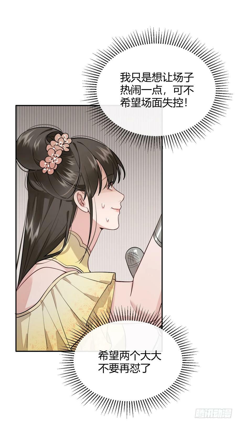 34.此岸10