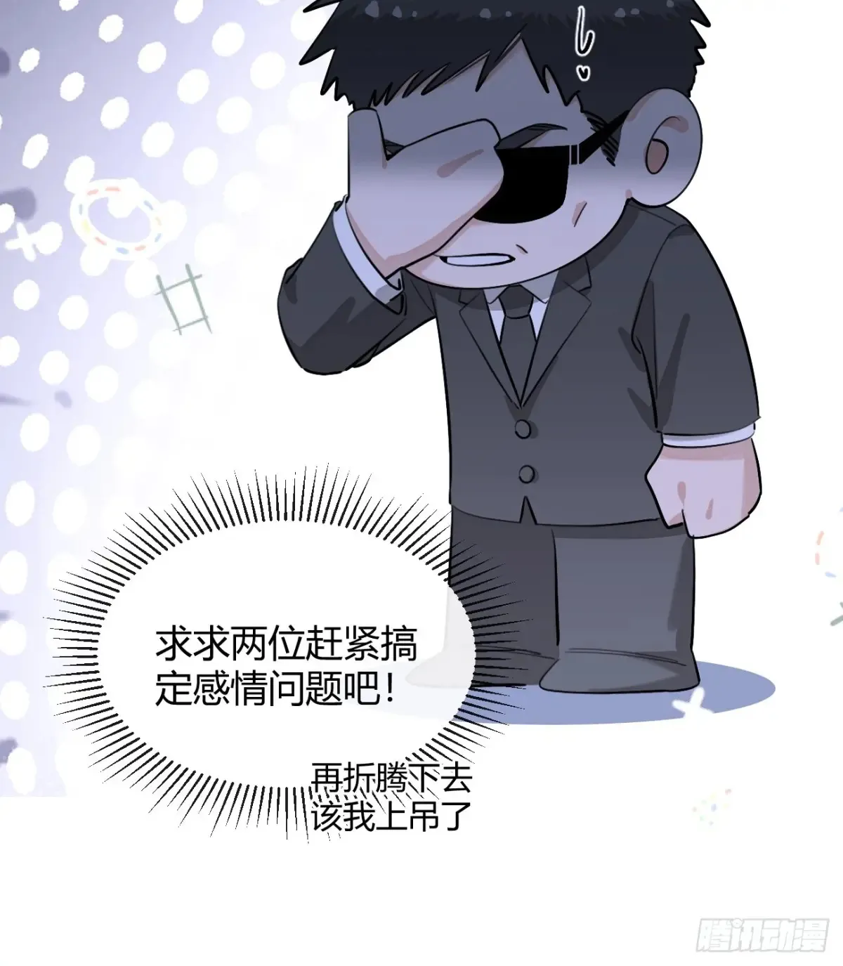79.退而求其次35