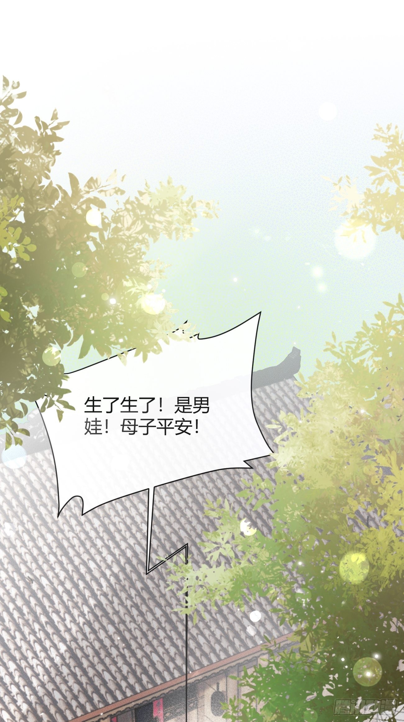 15.联手42