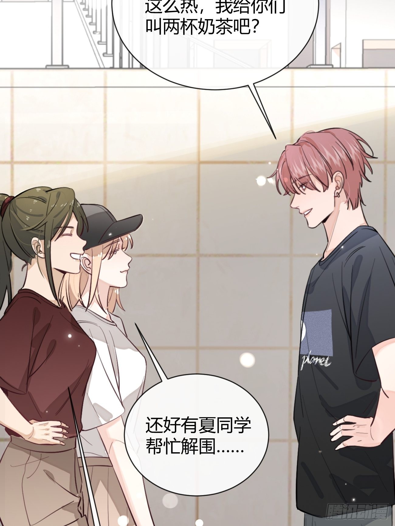 17.“初见”61