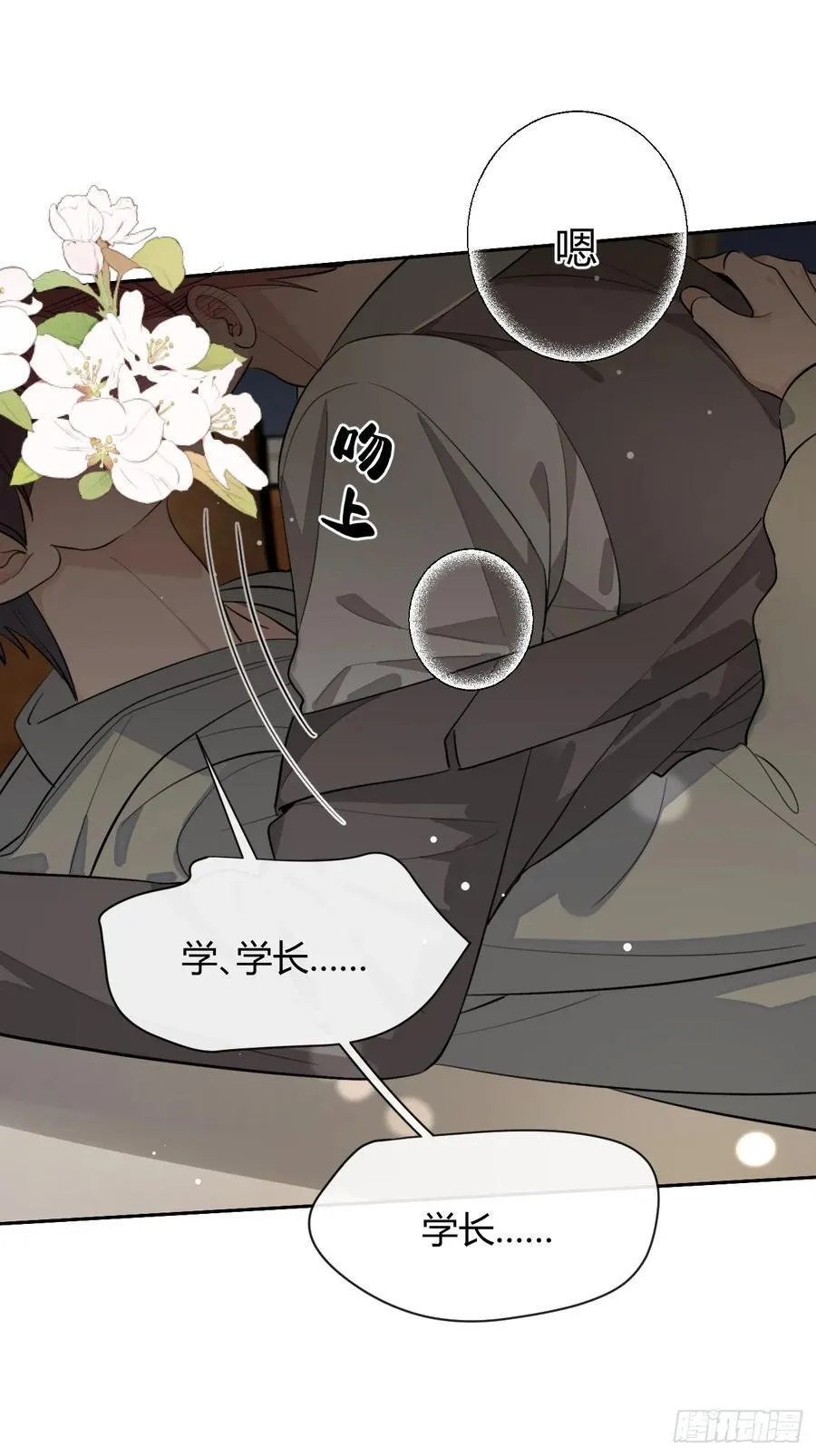 88.可我好热41
