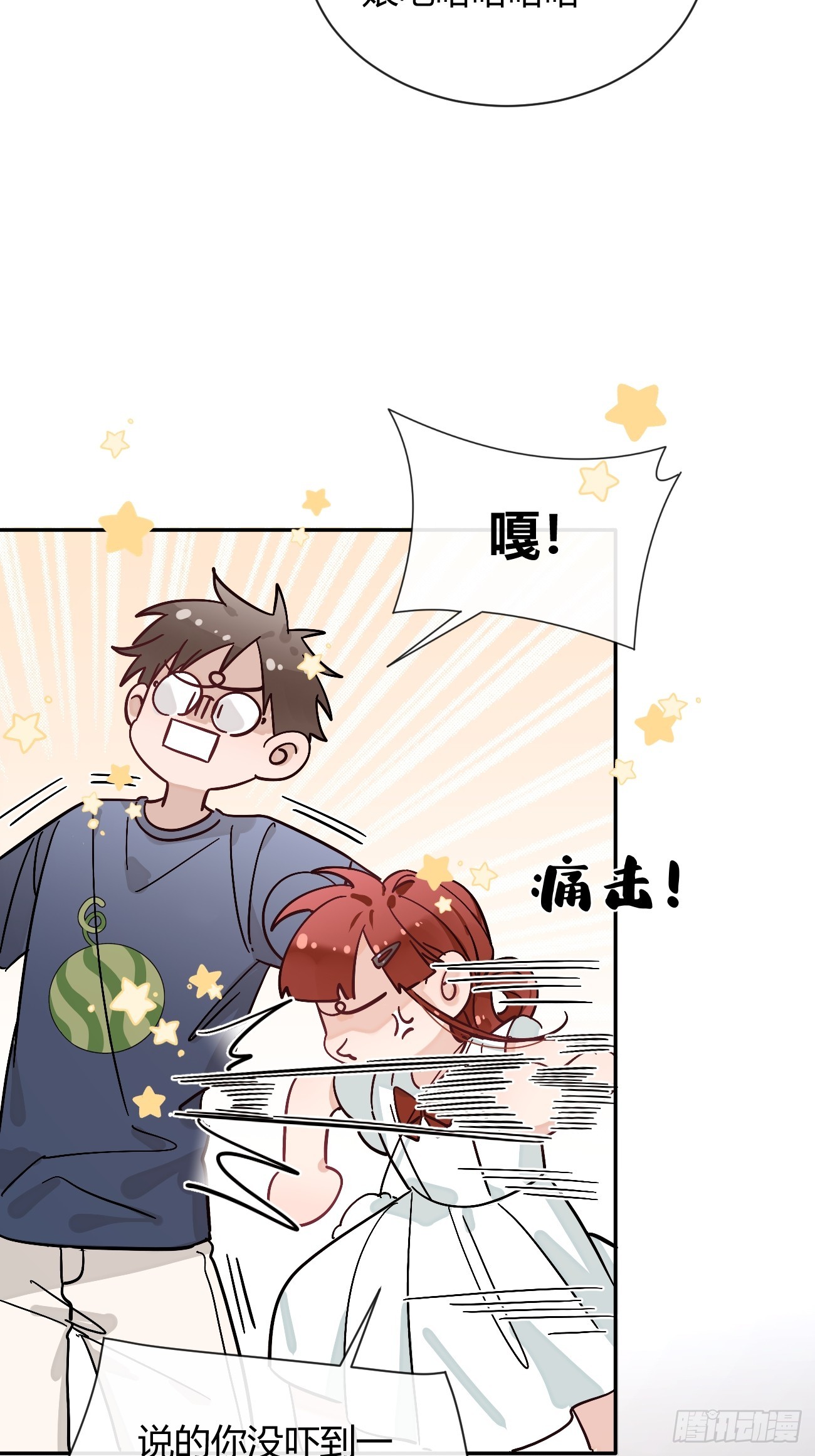 25.嘉年华开始37