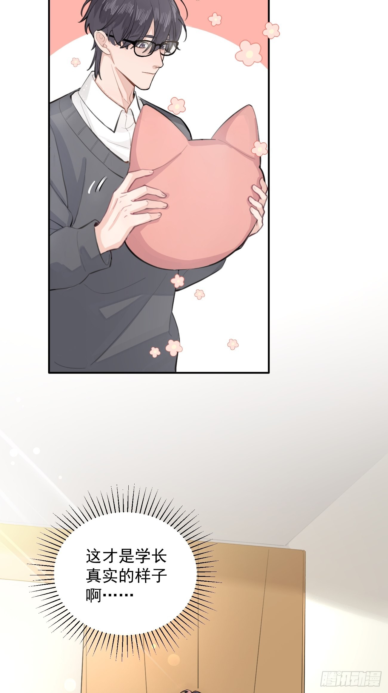 02.有点可爱39