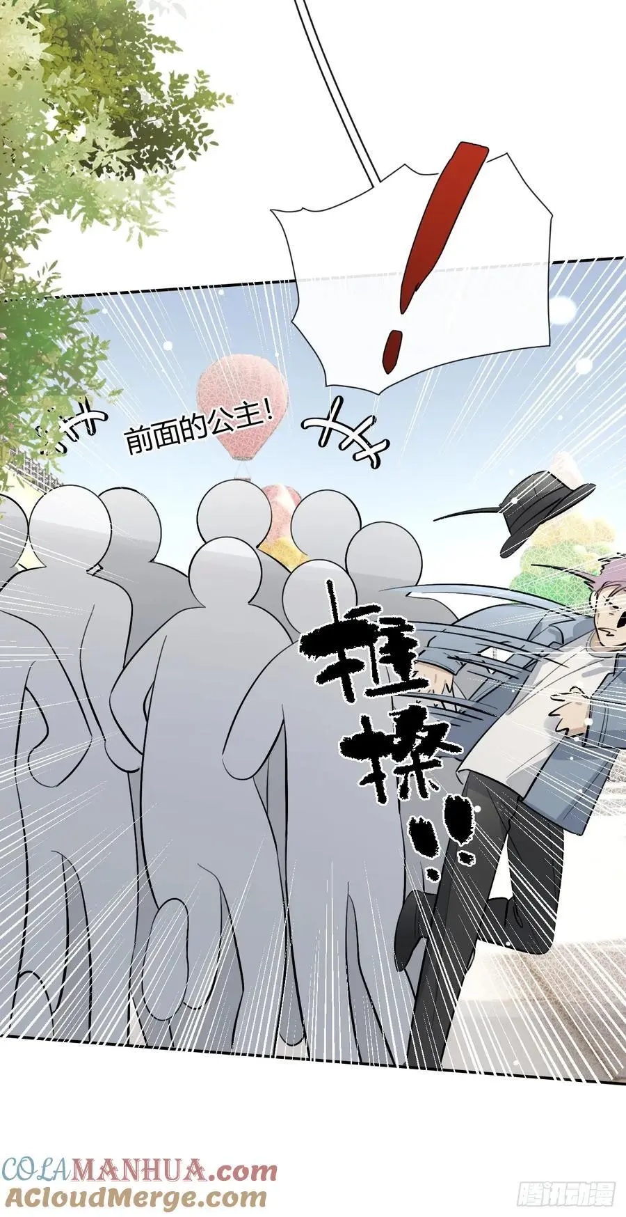 69.大危机48