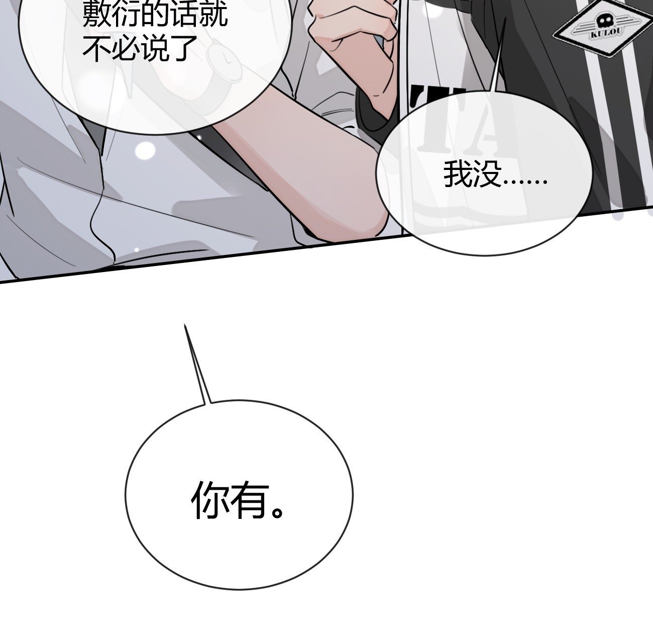 44.怦然心动49