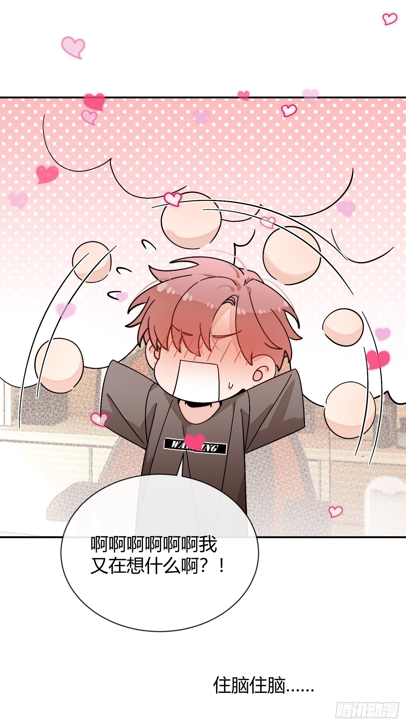 51. 逃与追15