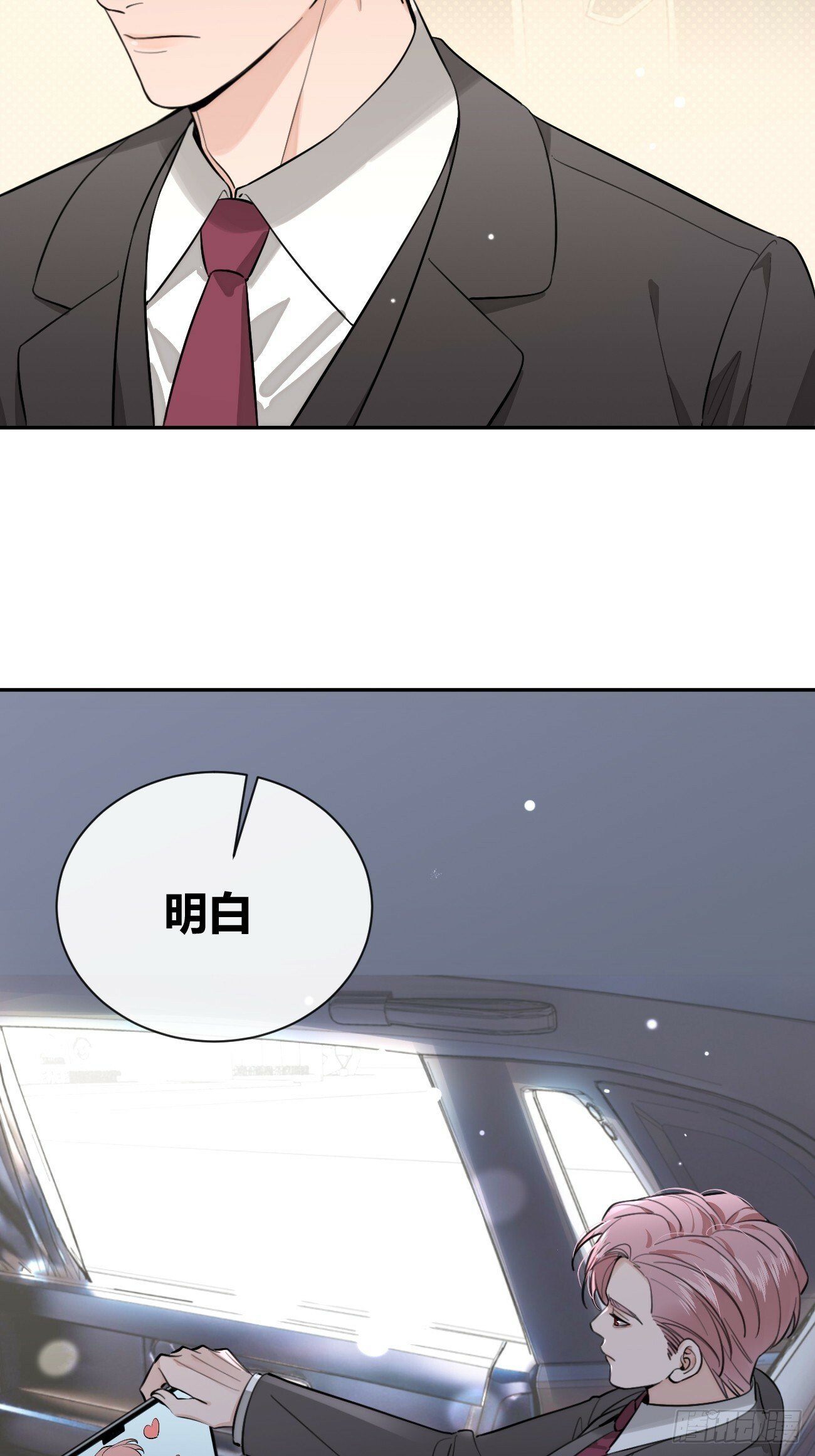 42.救场15