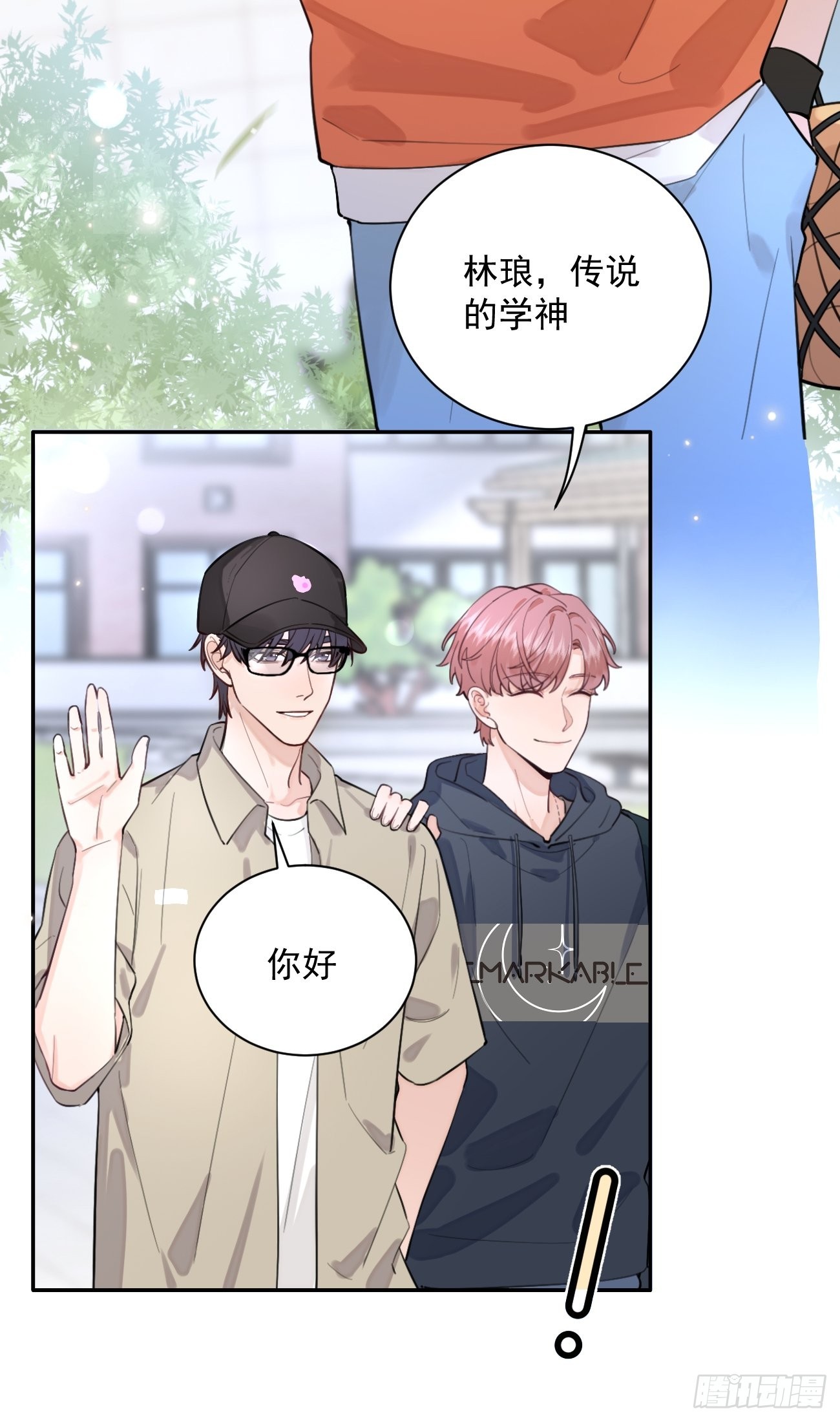 08.针锋相对34