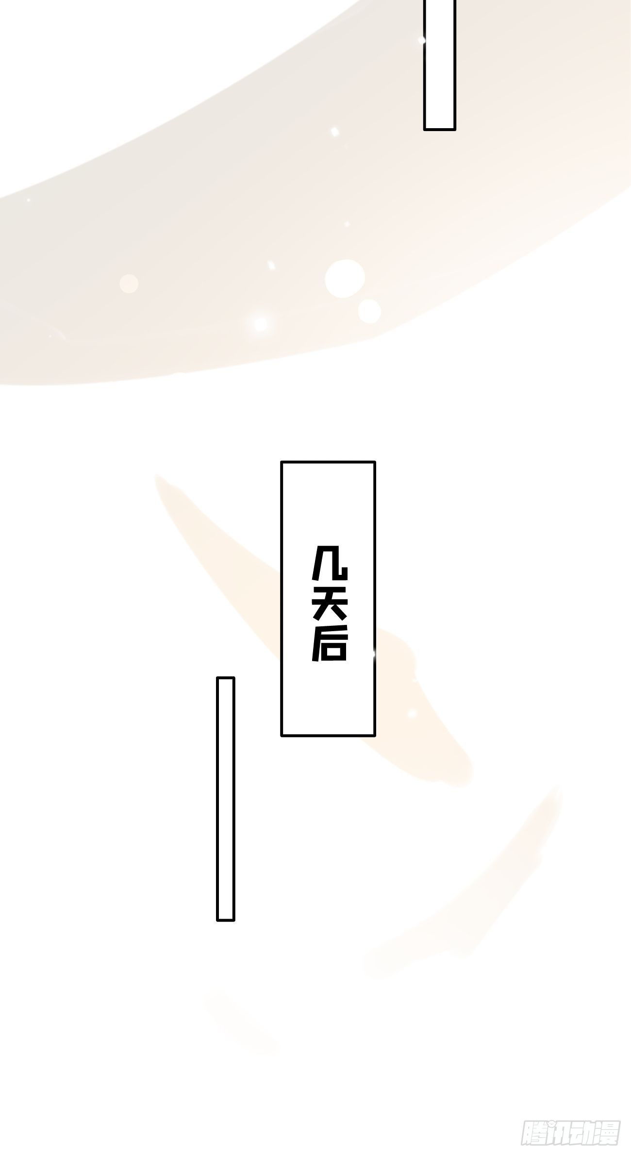 03.暗恋71