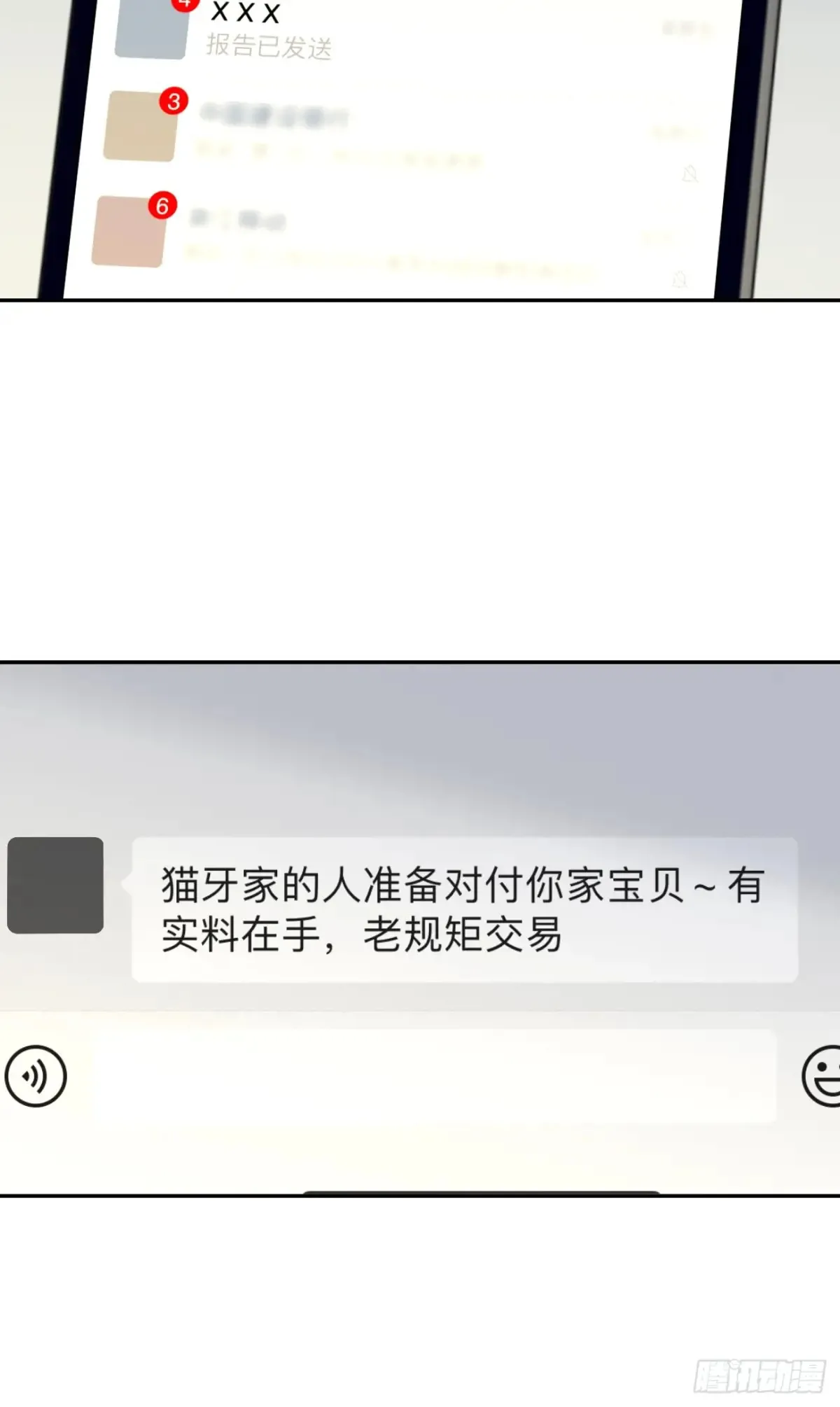 81.还没复合呢36