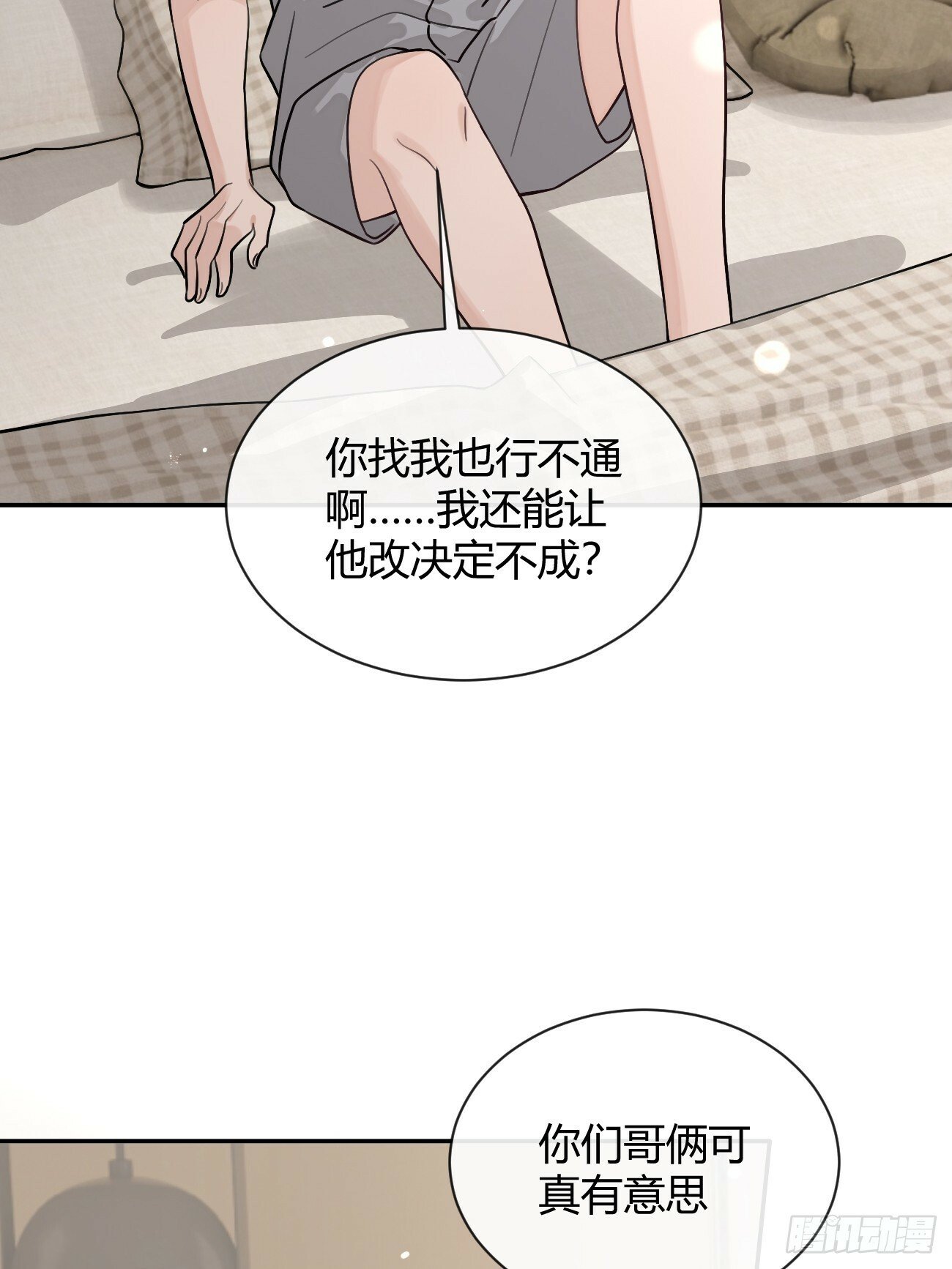 46.忠告26