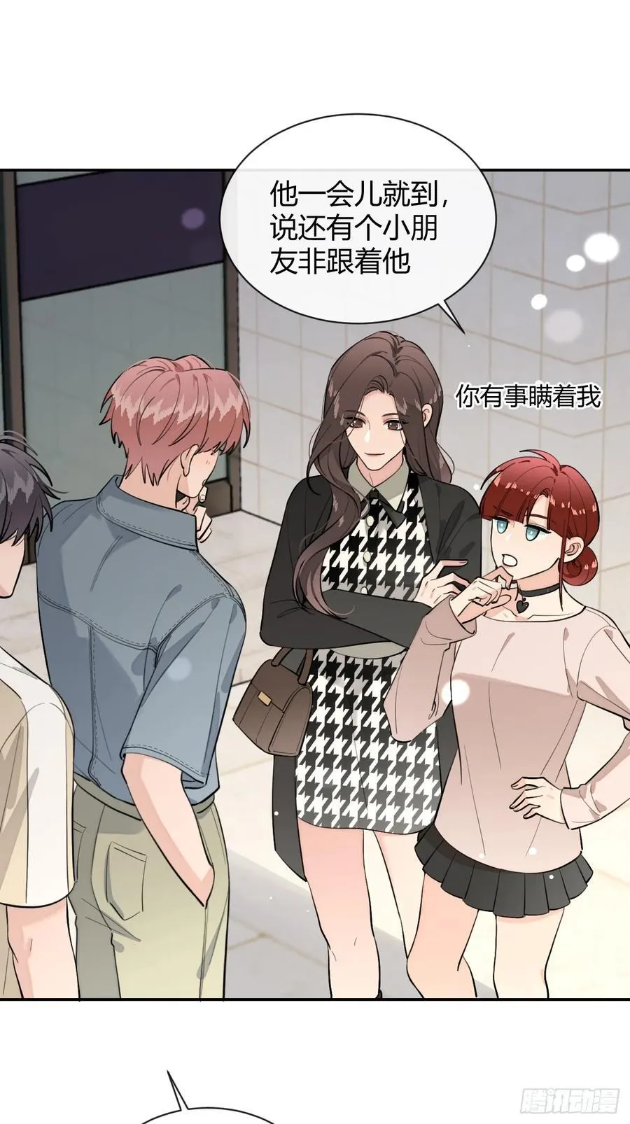 74.你是？！34