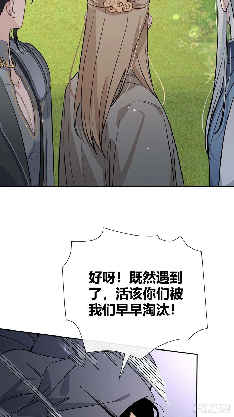 36.水友对抗赛19