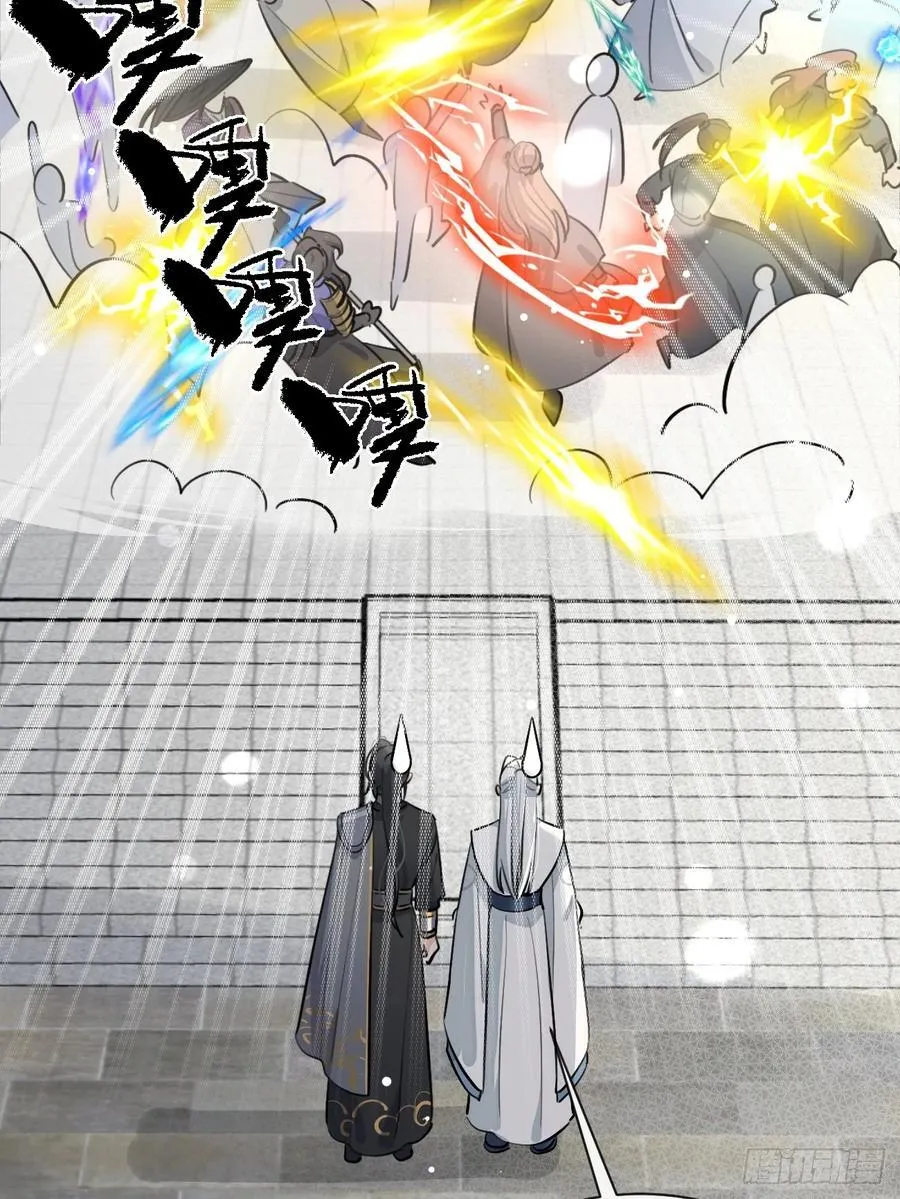 77.联机10