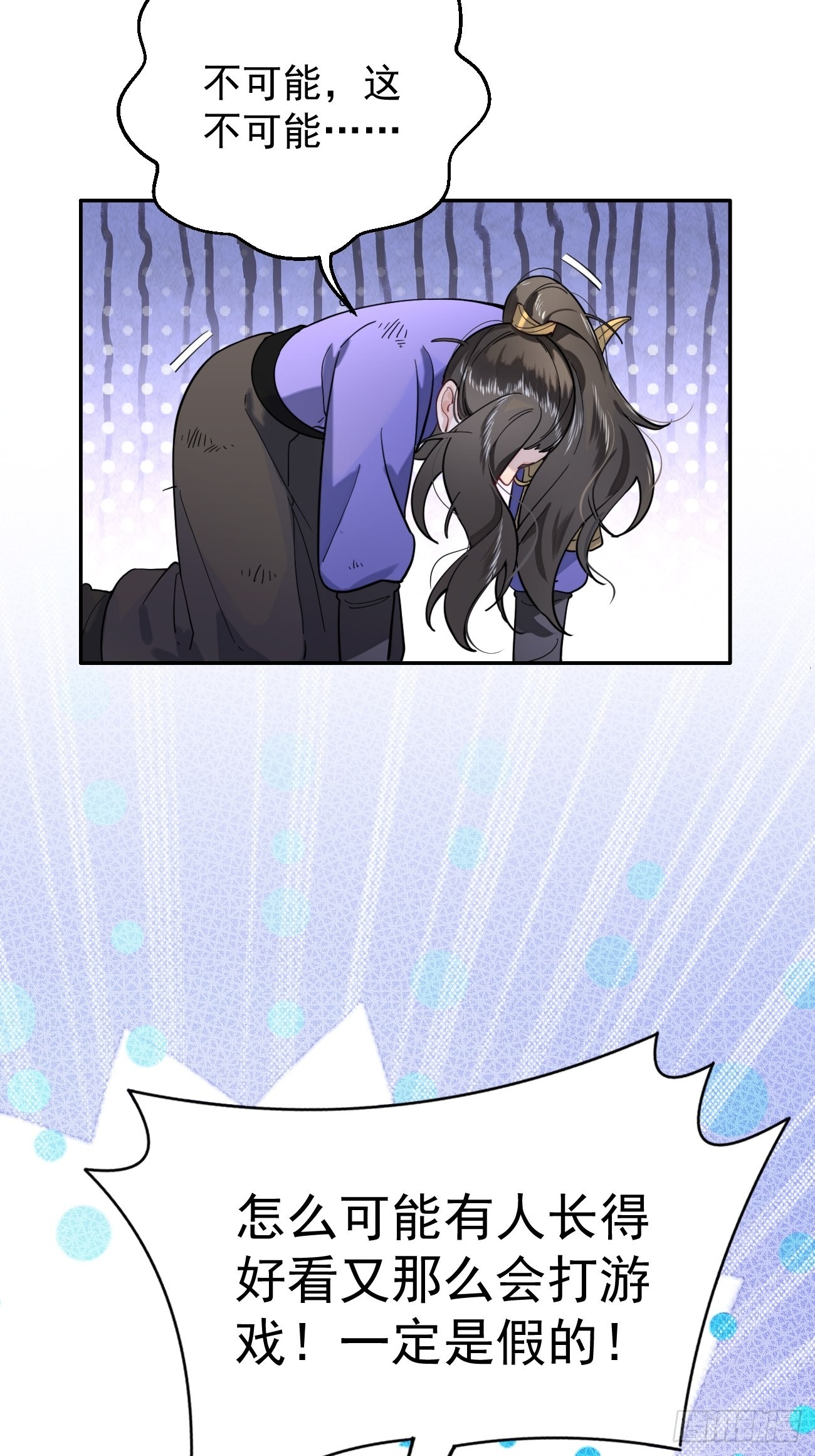 04.默契81