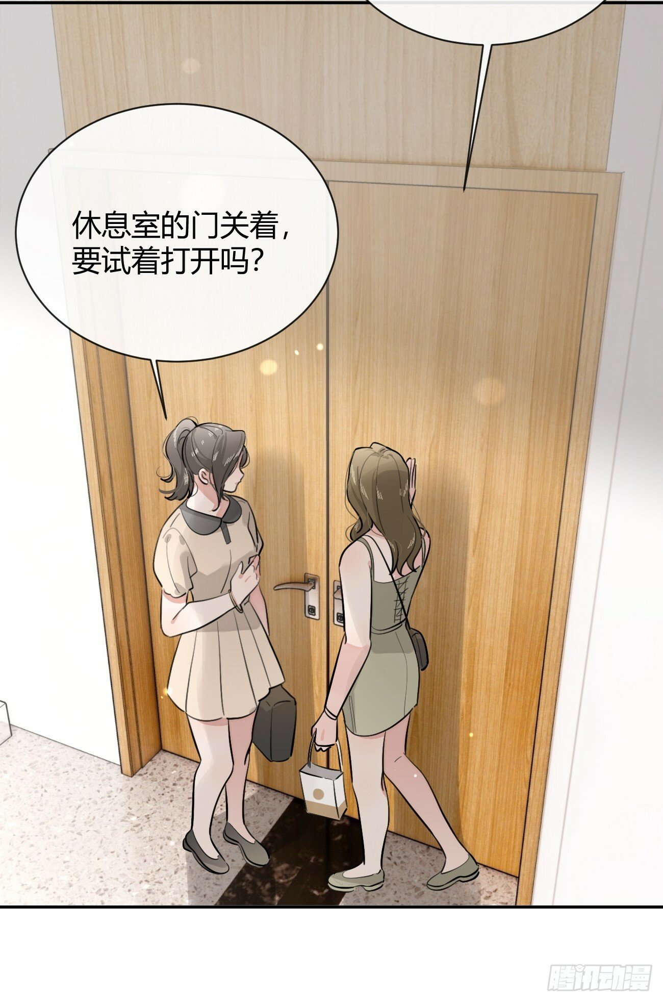 42.救场45
